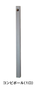 東洋工業 ウォータービュー コンビポール 単体(1口)