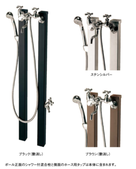 東洋工業 ウォータービュー ナルルポール 混合栓セット