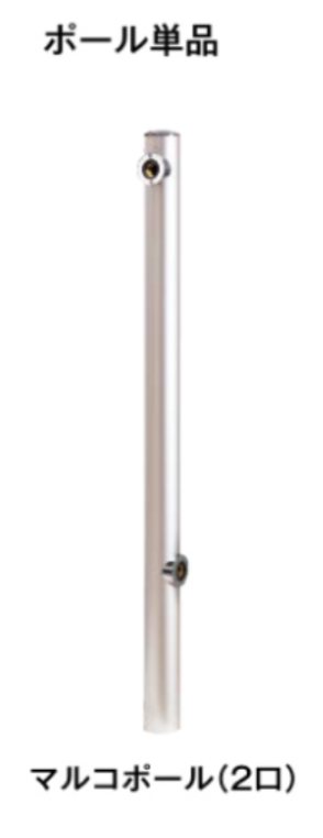 東洋工業 ウォータービュー マルコポール 単体(2口)