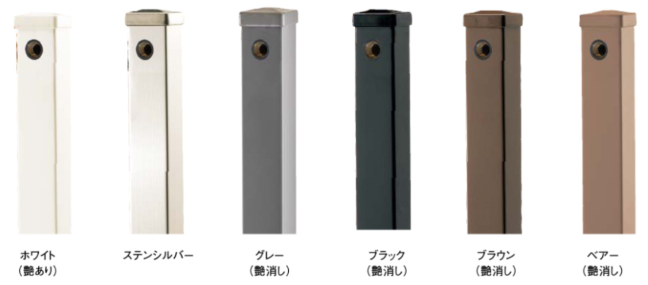 ナルルポール 色展開